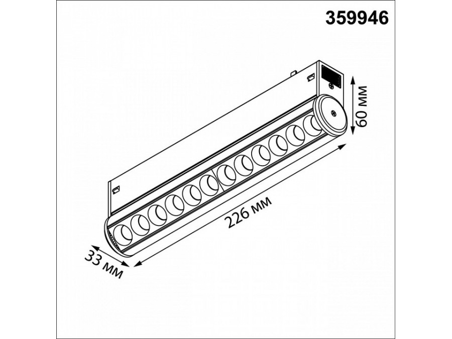 Накладной светильник Novotech VECTOR 220V 359946