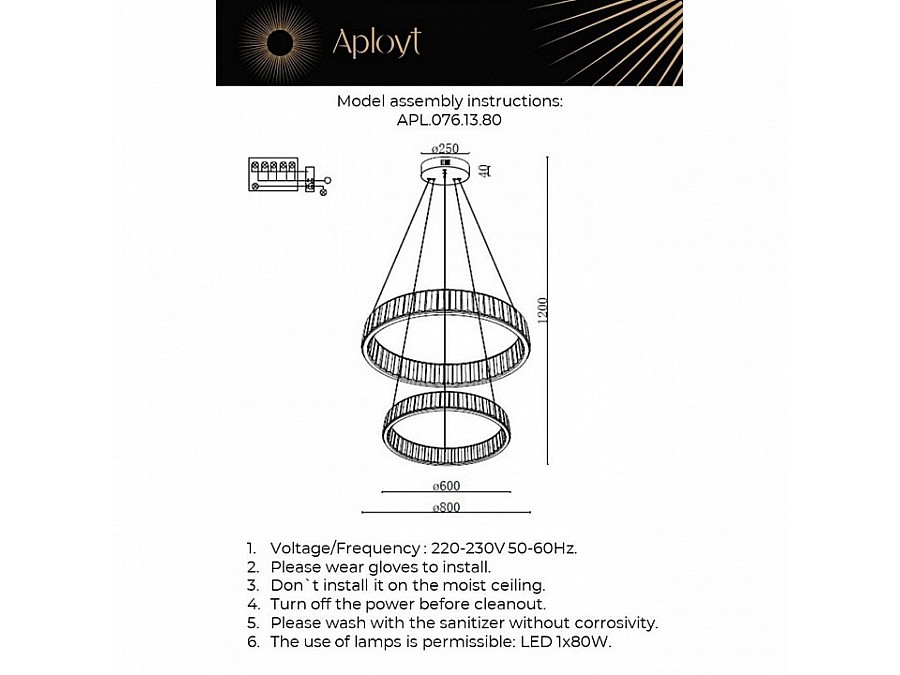 Подвесной светильник Aployt Oriann APL.076.13.80