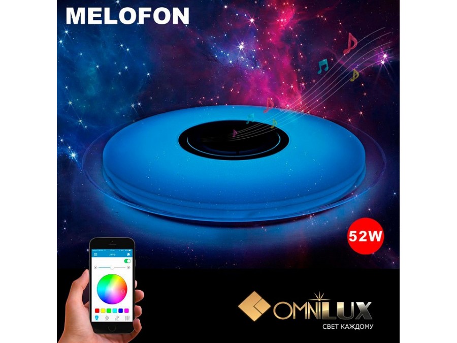Накладной светильник Omnilux Melofon OML-47307-52
