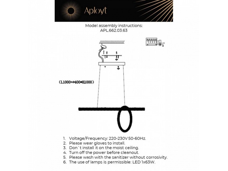 Подвесной светильник Aployt Esm APL.662.03.63