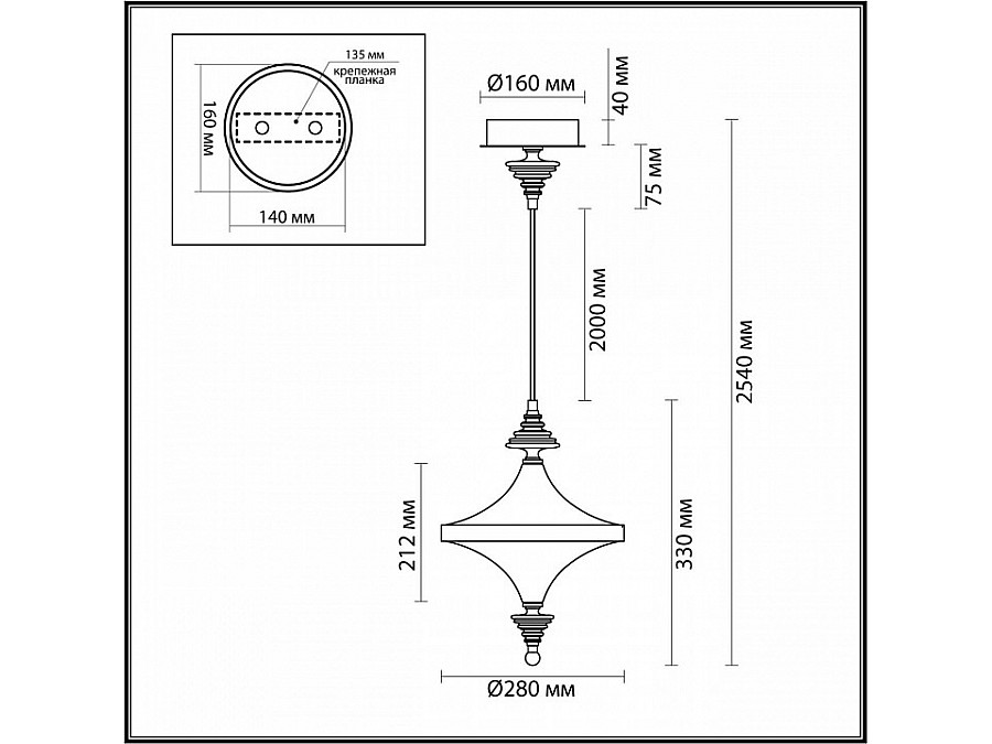Подвесной светильник Odeon Light Ula 5404/23L
