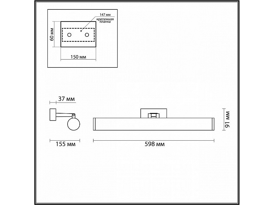 Подсветка для зеркала Odeon Light Watr 4913/18WL