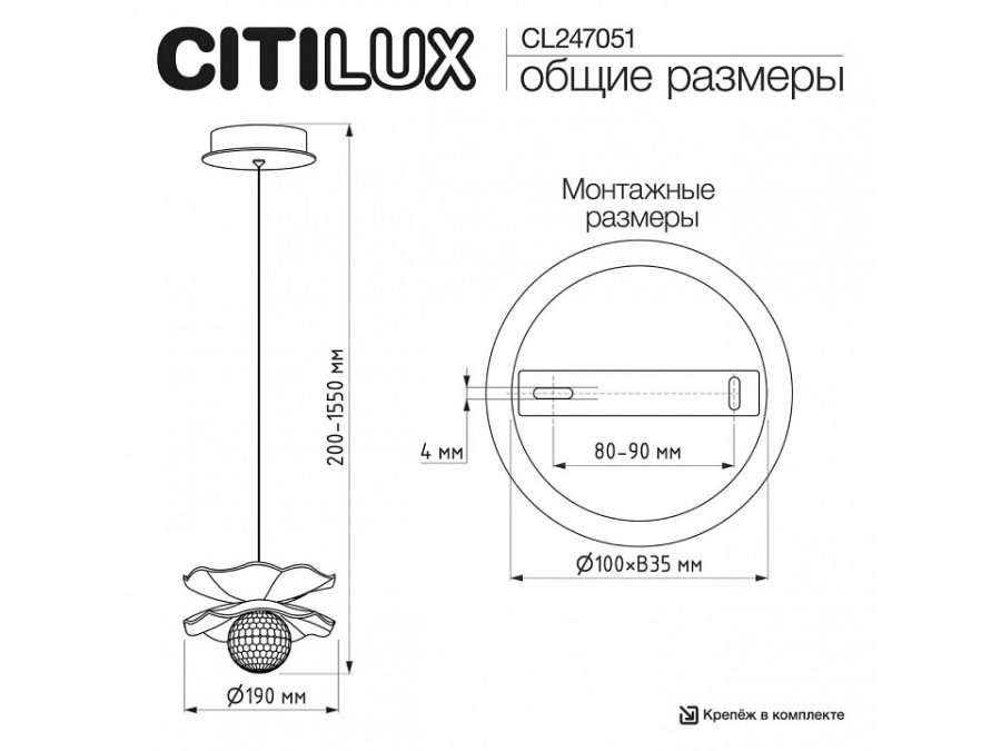 Подвесной светильник Citilux SIGNATURE CL247051