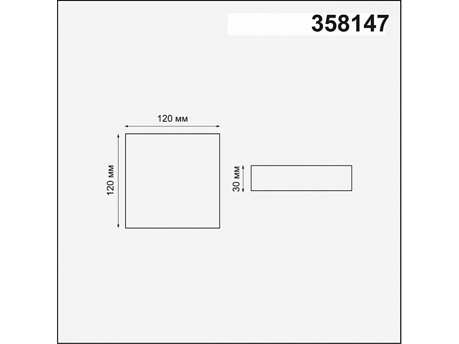 Встраиваемый светильник Novotech Moon 358147