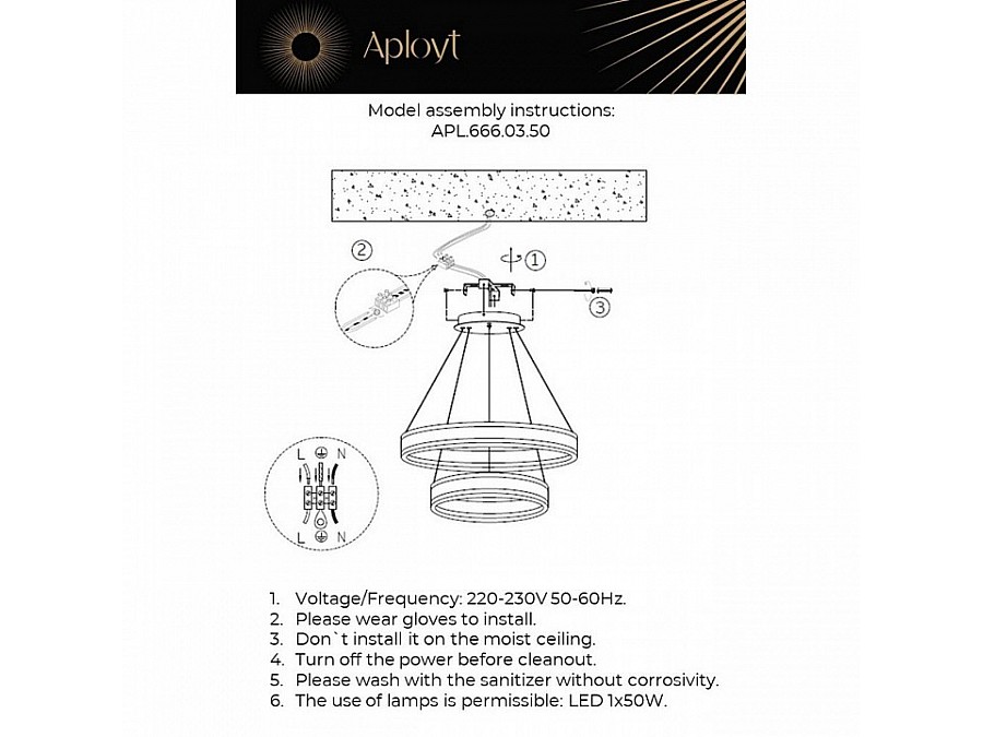 Подвесной светильник Aployt Lor APL.666.03.50