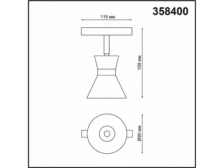 Светильник на штанге Novotech Flum 358400
