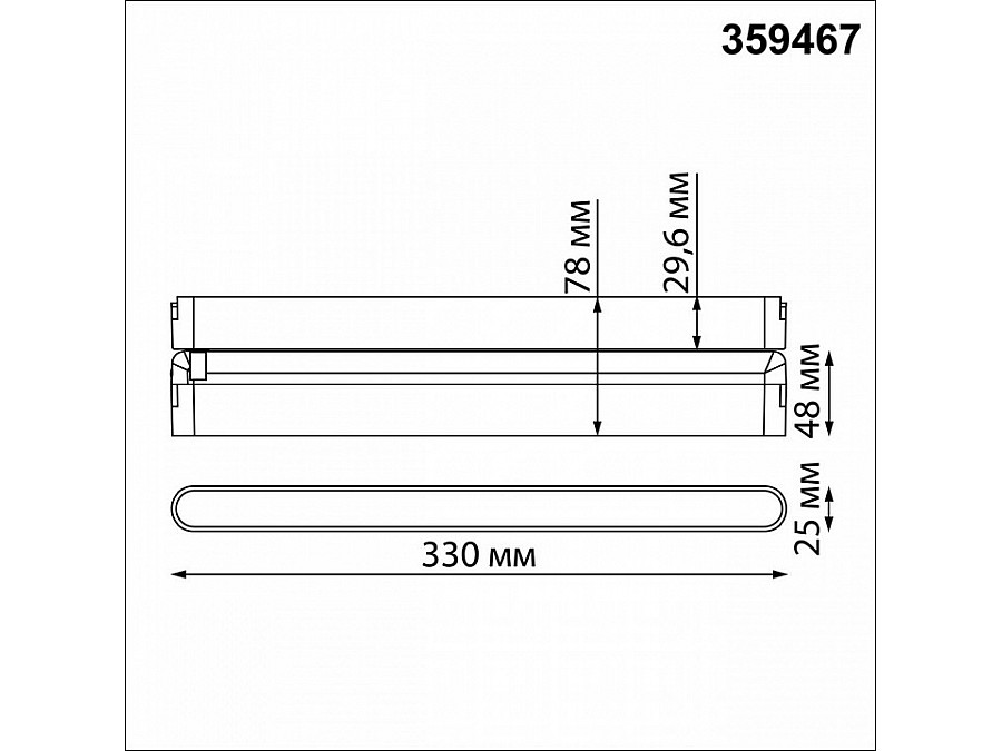 Накладной светильник Novotech EASY 359467