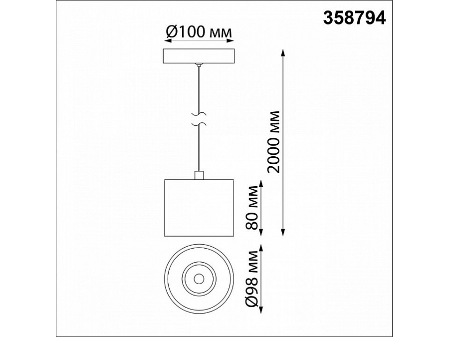 Подвесной светильник Novotech Bind 358794