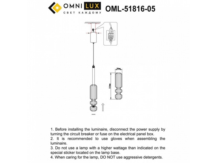 Подвесной светильник Omnilux Vepri OML-51816-05