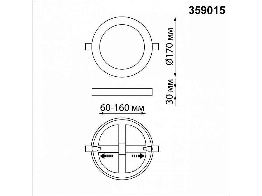 Встраиваемый светильник Novotech Span 359015