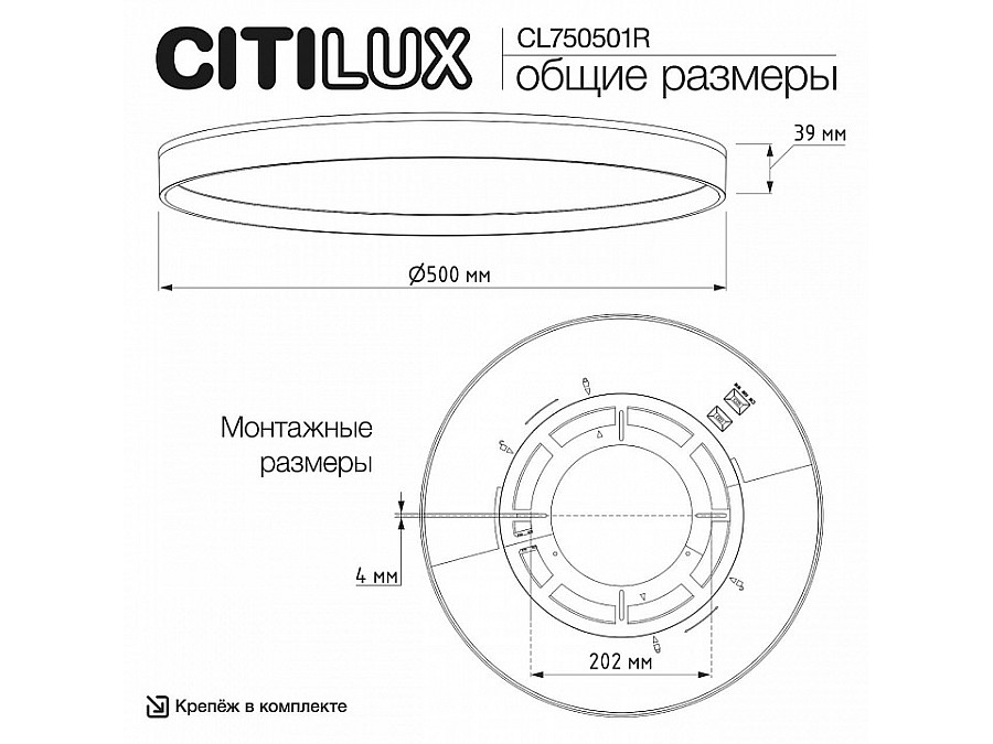 Накладной светильник Citilux ETALON CL750501R