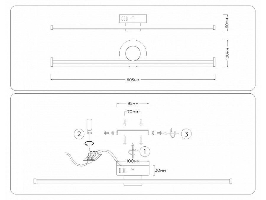Накладной светильник Ambrella Light COMFORT FL6101