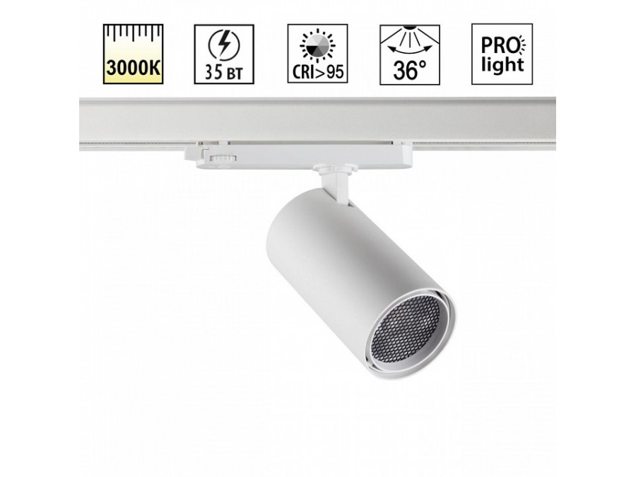 Светильник на штанге Novotech PORT 359579