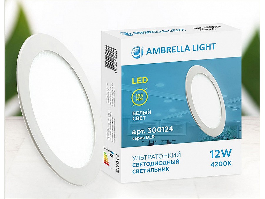 Встраиваемый светильник Ambrella DLR 300124