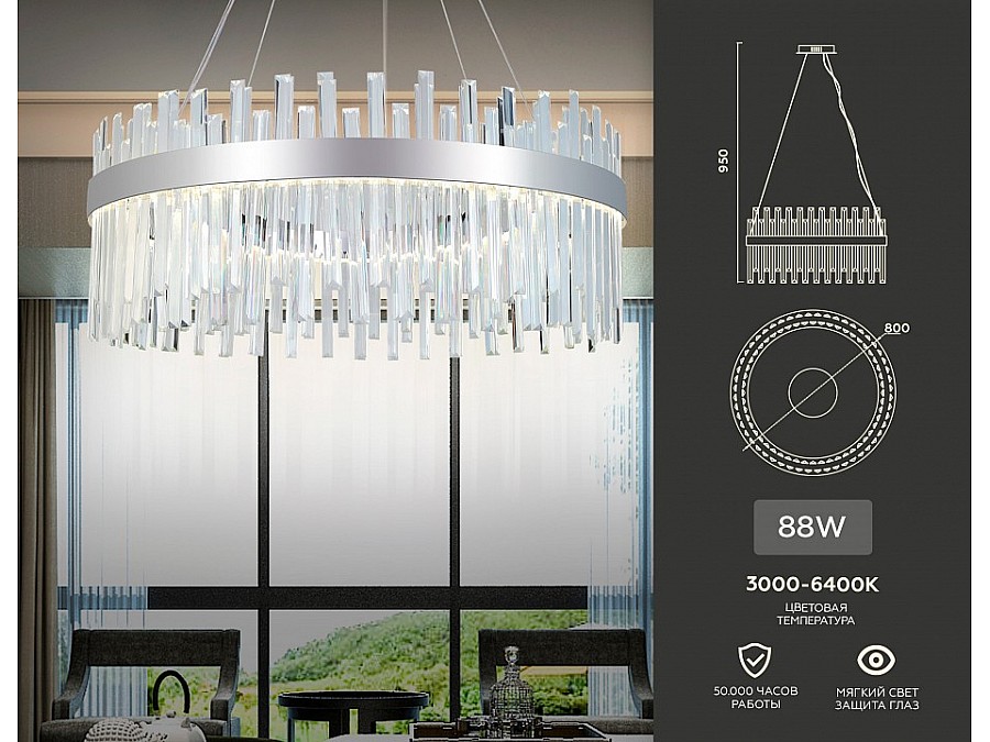 Подвесной светильник Ambrella Light TR TR5011