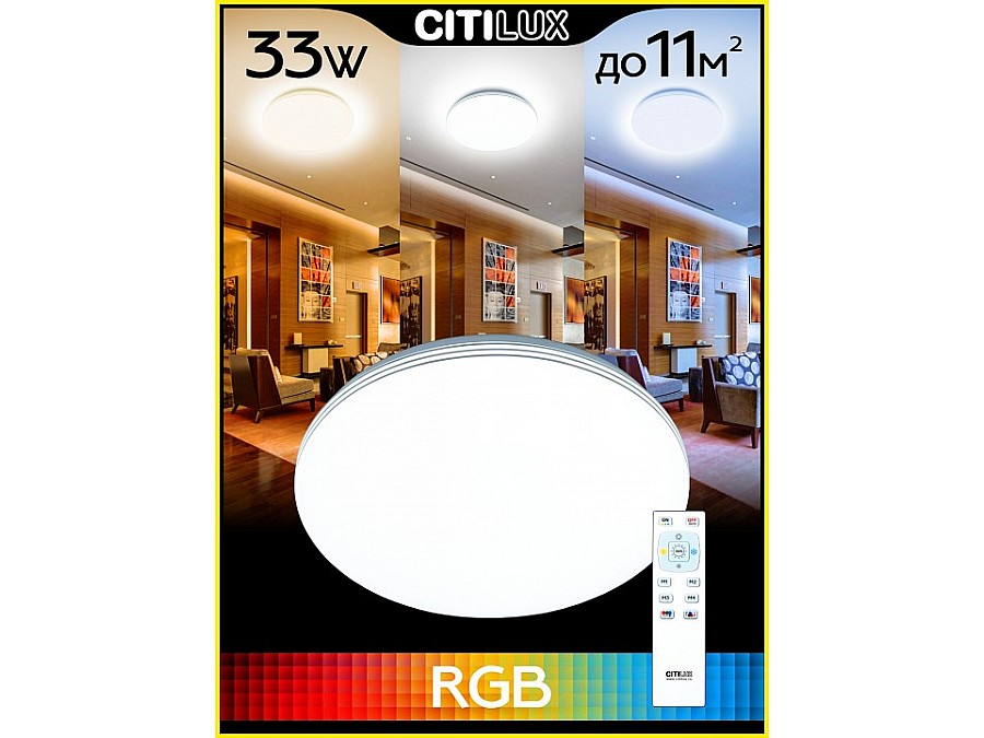 Накладной светильник Citilux Симпла CL714330G