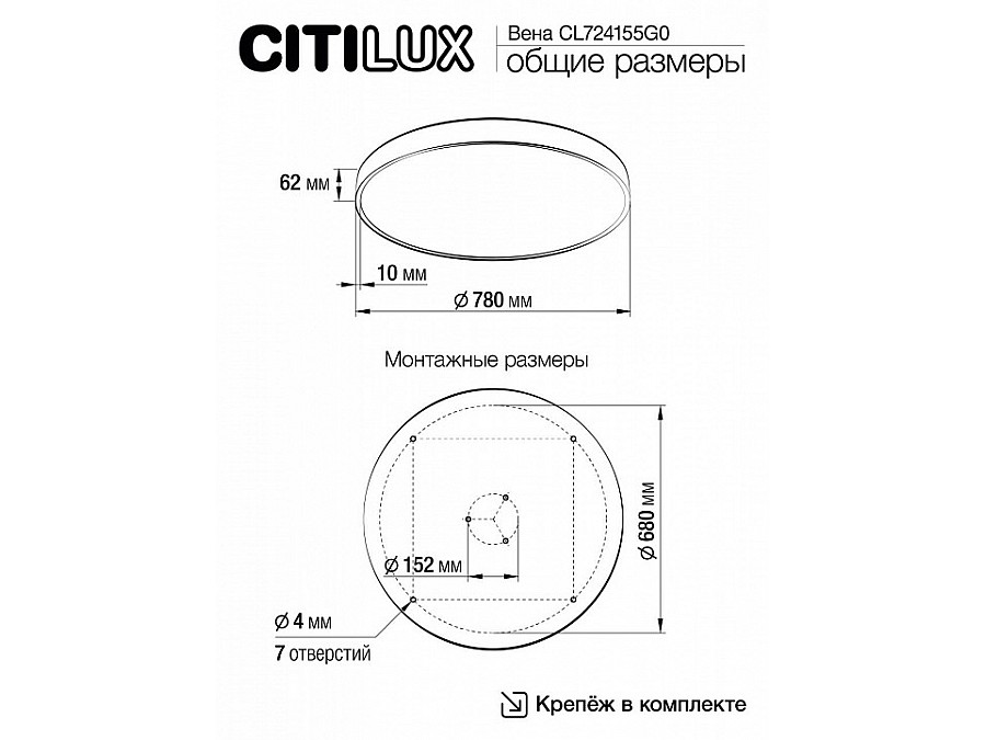 Накладной светильник Citilux Купер CL724155G0