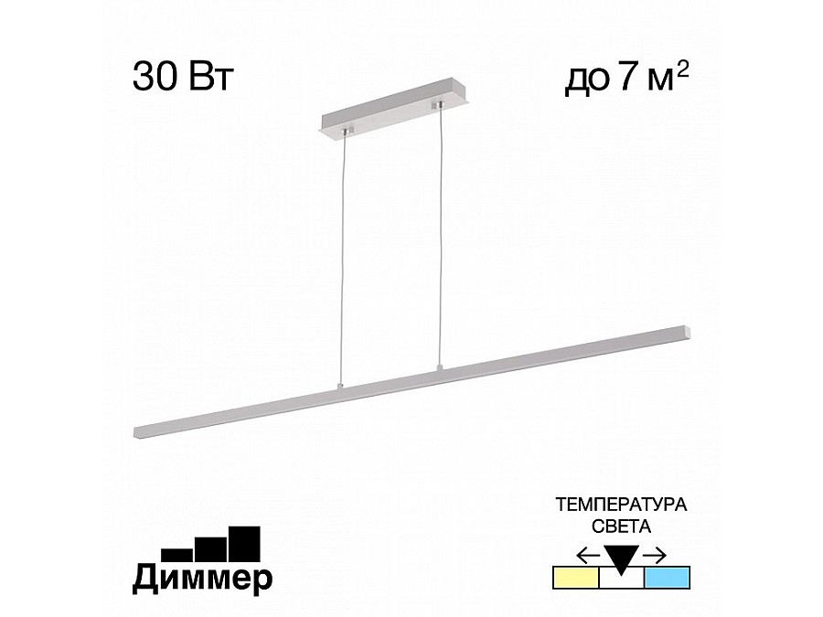Подвесной светильник Citilux Стиг CL203210