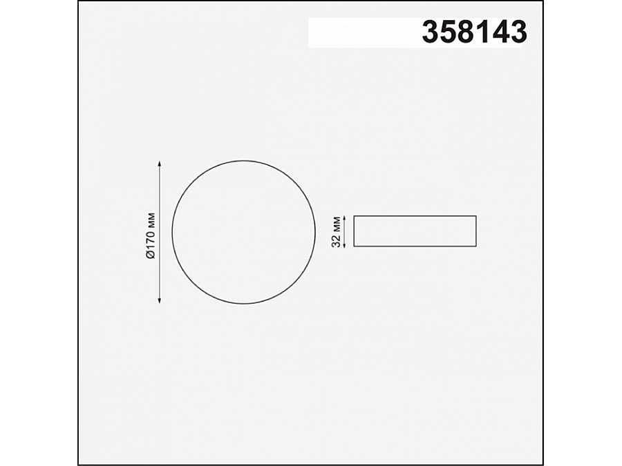 Встраиваемый светильник Novotech Moon 358143