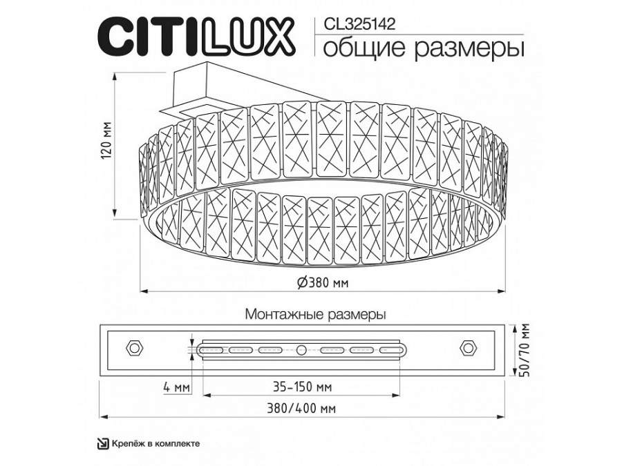 Накладной светильник Citilux PALANT CL325142