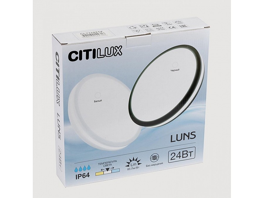 Накладной светильник Citilux LUNS CL711020V
