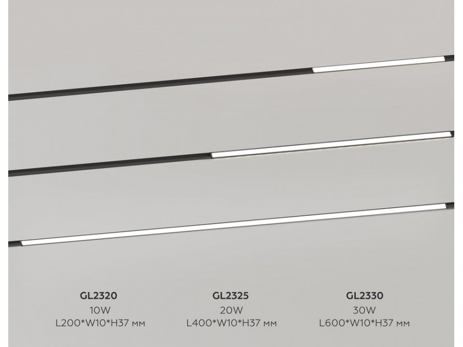 Накладной светильник Ambrella Light TRACK SYSTEM GL2320