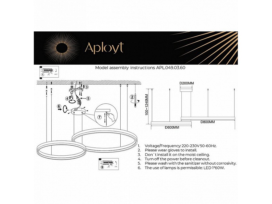 Подвесной светильник Aployt Armel APL.049.03.60