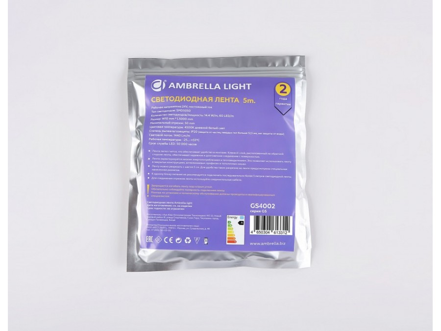 Лента светодиодная Ambrella Light GS GS4002