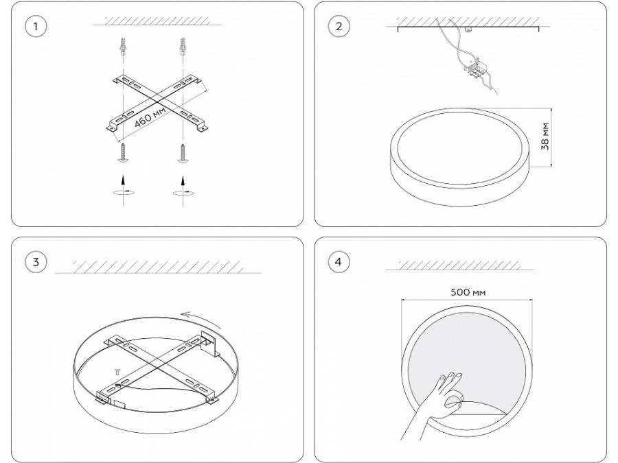 Накладной светильник Ambrella Light FW FW11134