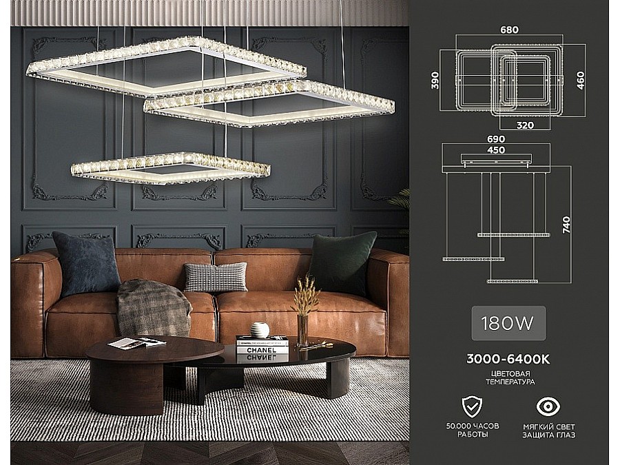 Подвесной светильник Ambrella FA FA1759