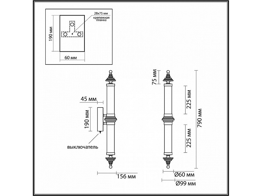 Накладной светильник Odeon Light Ula 5404/28WL