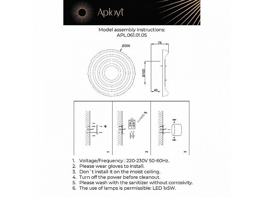 Накладной светильник Aployt Anecia APL.061.01.05