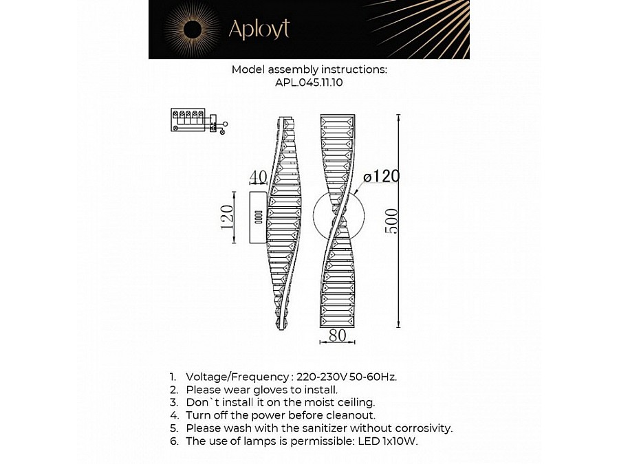 Накладной светильник Aployt Olimp APL.045.11.10