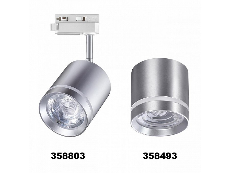 Светильник на штанге Novotech Arum 358803