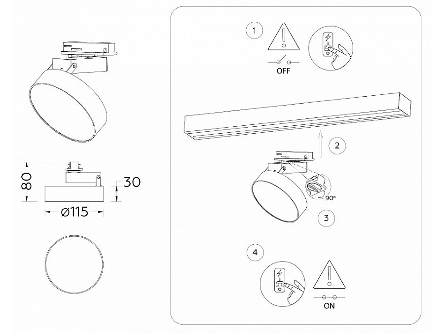 Светильник на штанге Ambrella Light GL GL6835