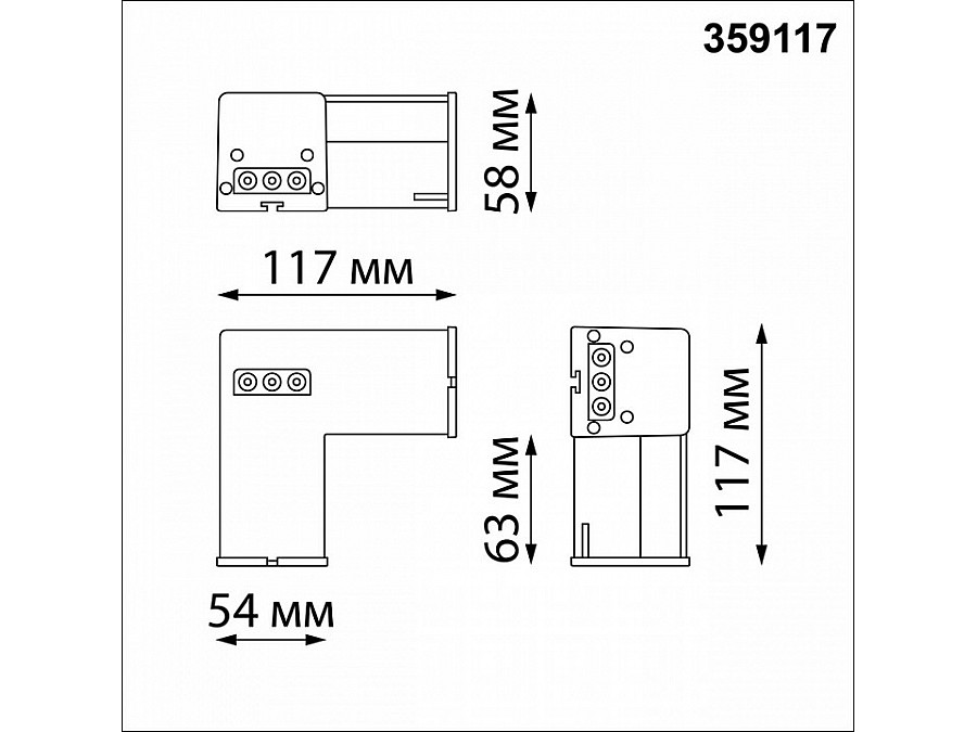Модульный светильник Novotech Bits 359117