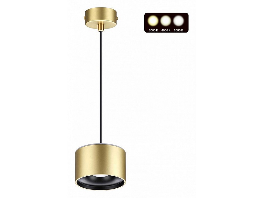 Подвесной светильник Novotech Giro 358969