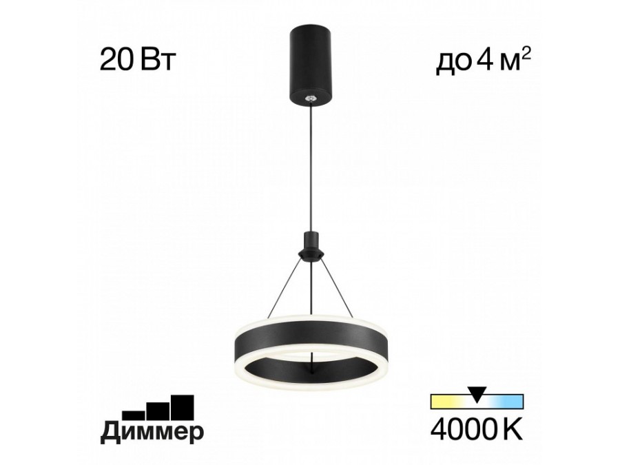 Подвесной светильник Citilux Дуэт CL719011