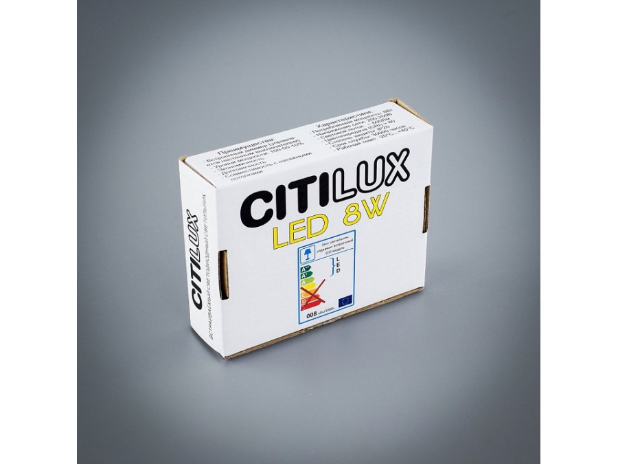 Встраиваемый светильник Citilux Омега CLD50R080