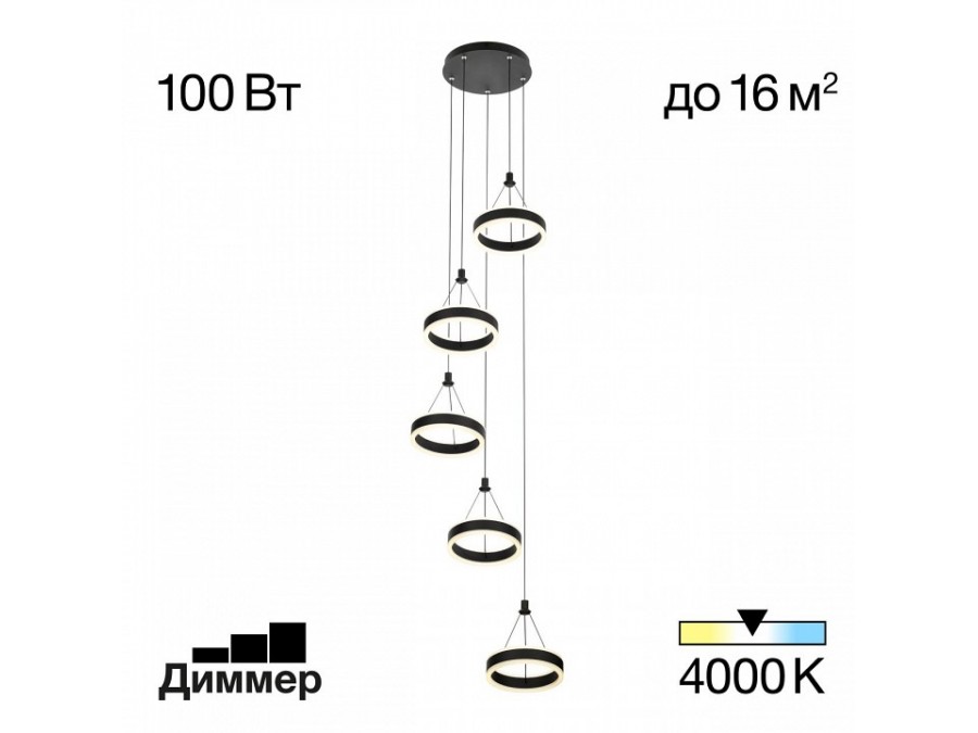 Подвесной светильник Citilux Дуэт CL719051