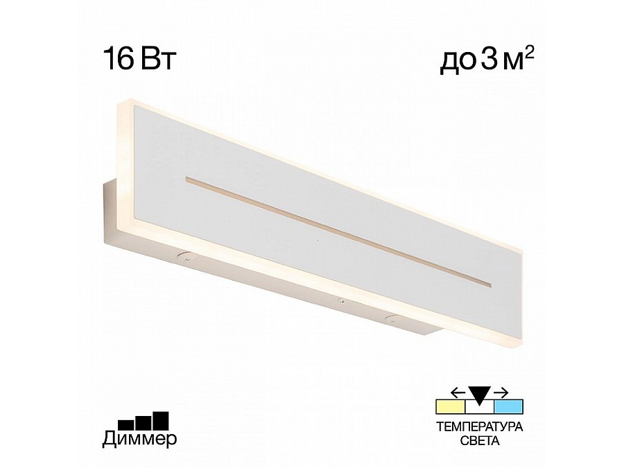 Накладной светильник Citilux Тринити CL238640