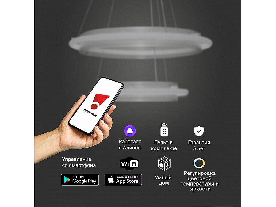 Подвесной светильник Eurosvet Imperio 90241/2 белый/ серебро Smart
