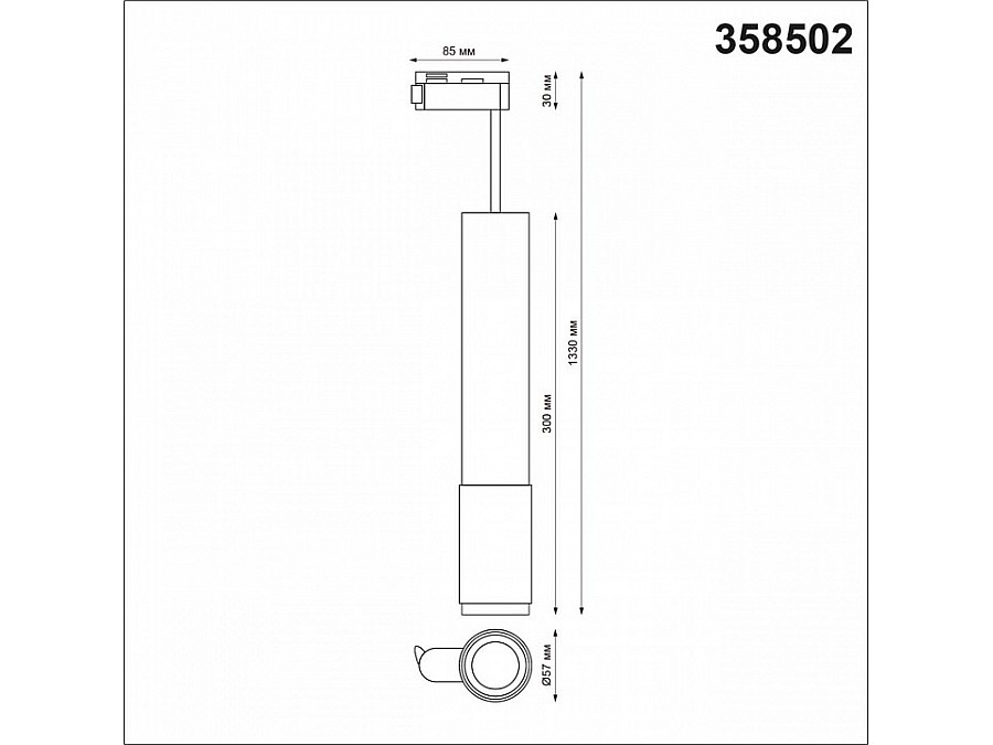 Подвесной светильник Novotech Mais LED 358502