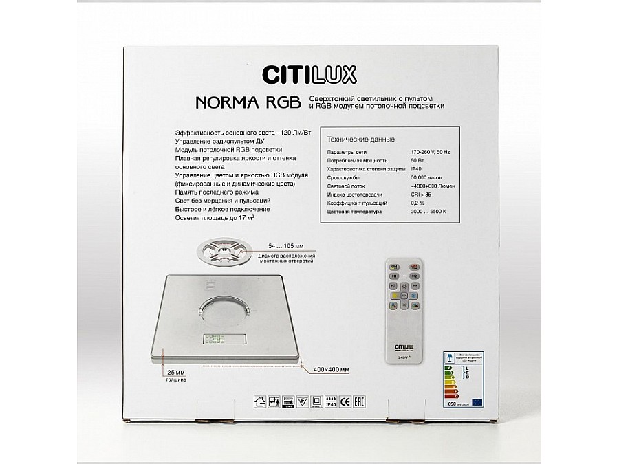 Накладной светильник Citilux Norma CL749K400