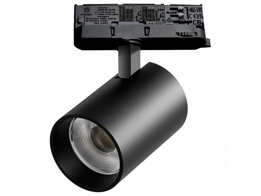 Светильник на штанге Lightstar Alta Base A5337QT