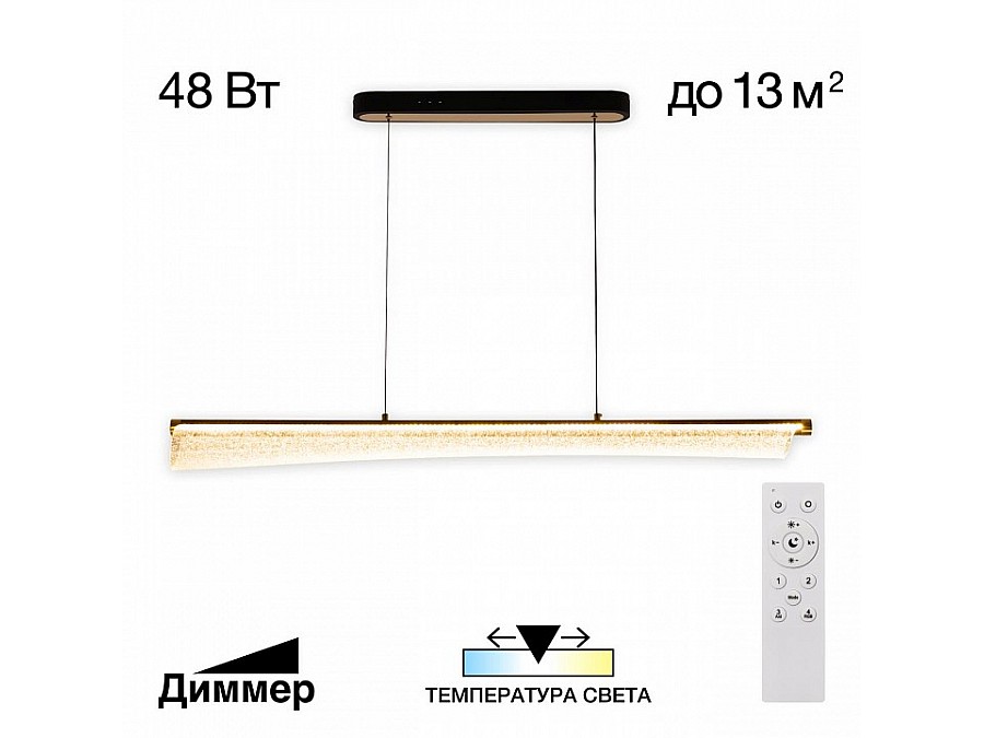 Подвесной светильник Citilux FANNY CL213121