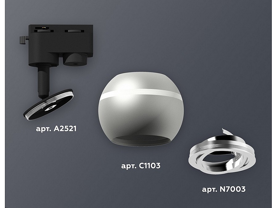 Светильник на штанге Ambrella XT XT1103002