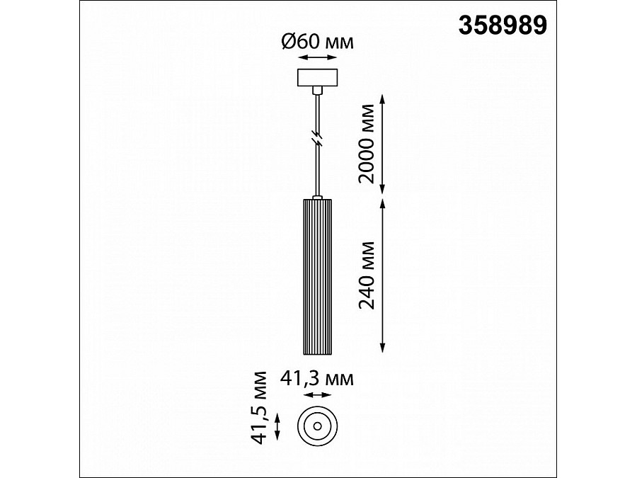 Подвесной светильник Novotech Flum 358989