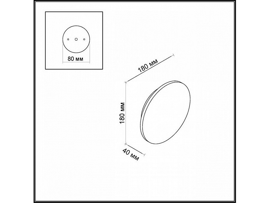 Накладной светильник Odeon Light Eclissi 3634/9WL