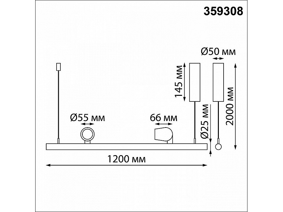 Подвесной светильник Novotech FERMO 359308